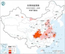 高温+暴雨+强对流三预警齐发  这些地方出门需注意安全