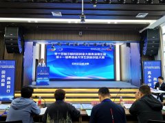 第十四届中国创新创业大赛青海赛区企业组比赛收官